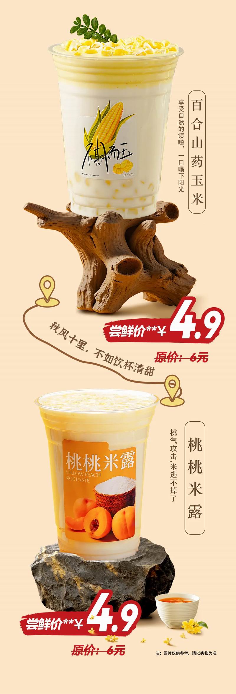 640_wx_fmt=jpeg&from=appmsg&tp=webp&wxfrom=10005&wx_lazy=1 (3)